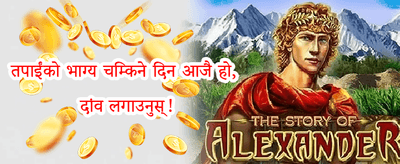 १००% स्वागत बोनस